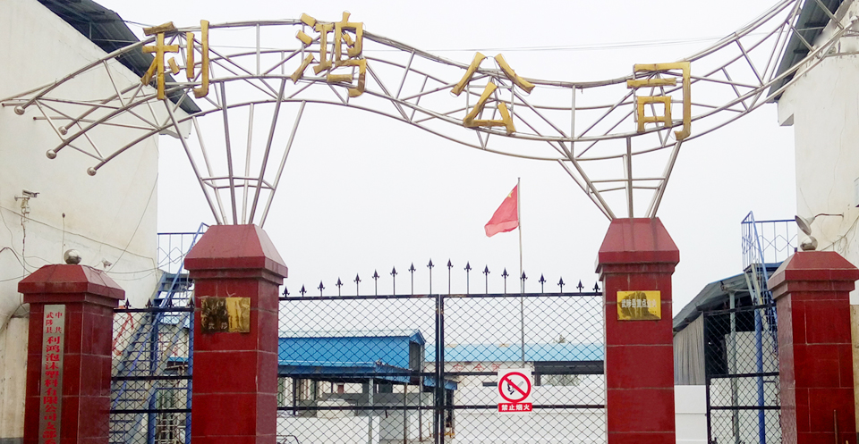 沁陽市巨力鍛壓機(jī)床制造有限公司|河南四輥卷板機(jī)|三輥卷板機(jī)|型材彎曲機(jī)